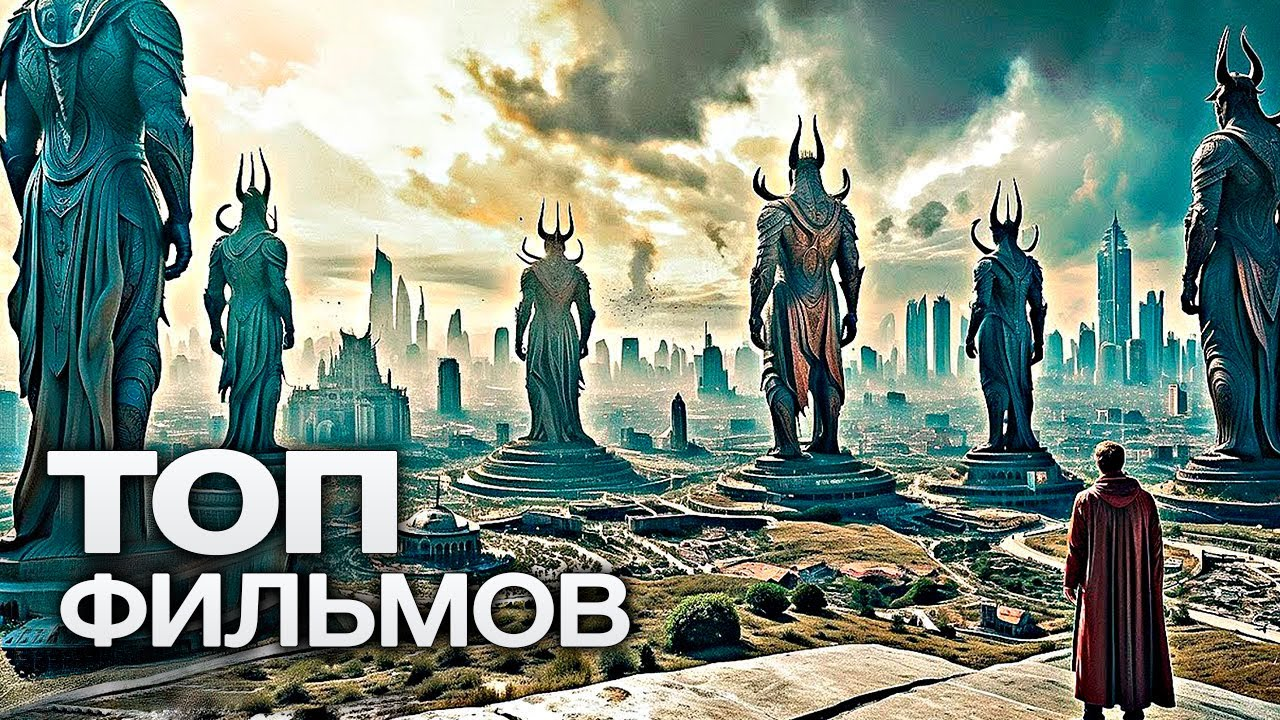 Лучшие фильмы 2024 года: Что посмотреть?